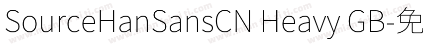 SourceHanSansCN Heavy GB字体转换